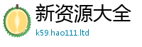 2025最新正版挂牌资料归7777788888管家婆老家凤凰网